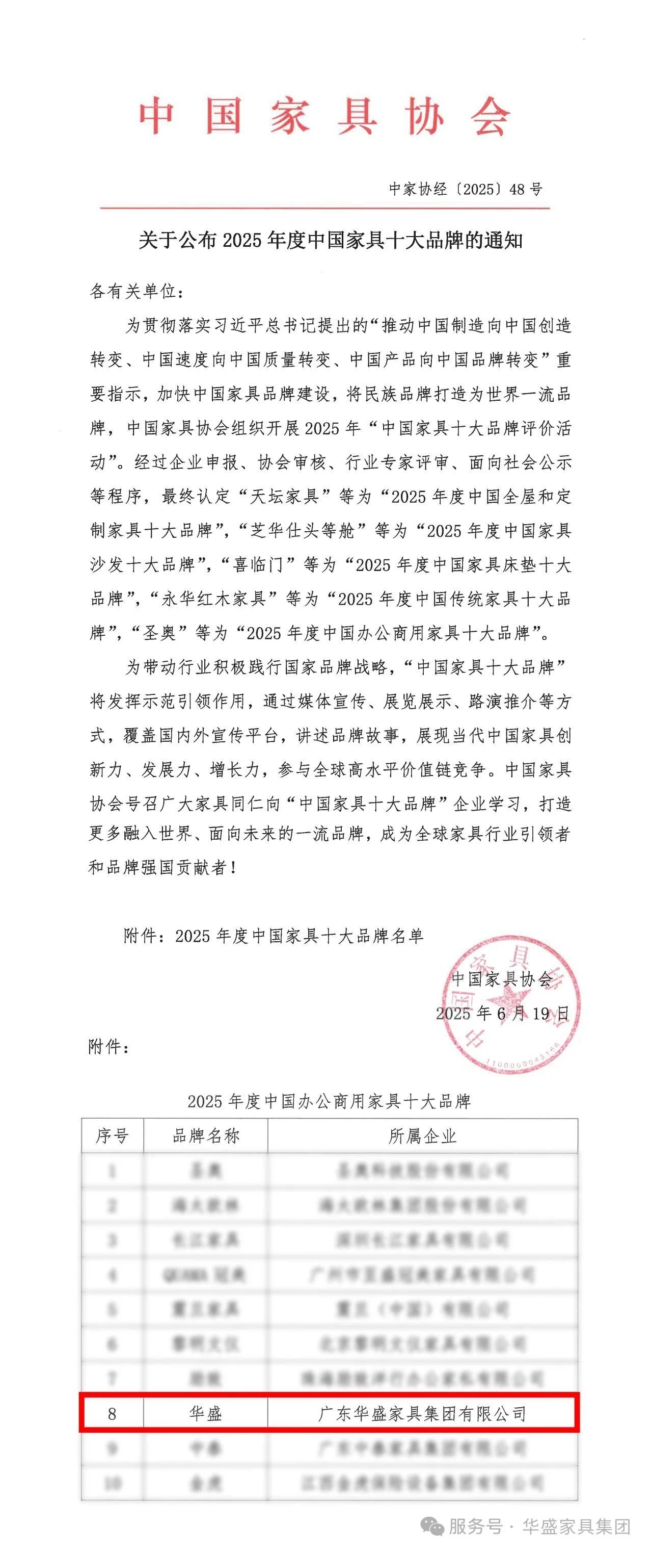 微信图片_20250623150041.jpg